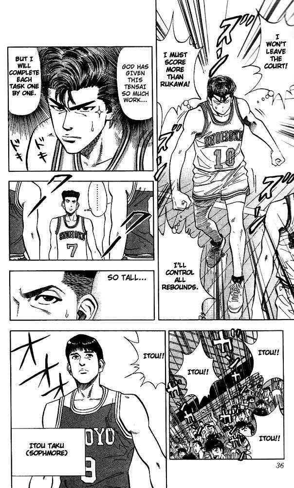 Slam Dunk, Chapter 82 image 07